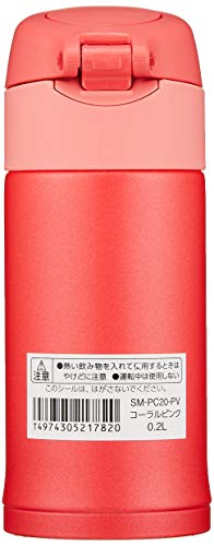 zojirushi-edelstahlbecher-200-ml-korallenrosa-vakuumisolierung-mit-sicherheitsve image 7