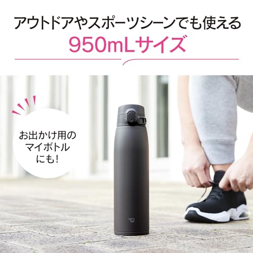 zojirushi-mahobin-sm-vb95-vm-edelstahlbecher-one-touch-950-ml-lilac-purple-vakuu image 8