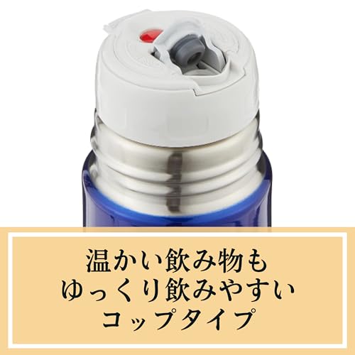 zojirushi-sv-gr50-aa-edelstahl-trinkflasche-mit-becherdeckel-500-ml-blau-komplet image 7