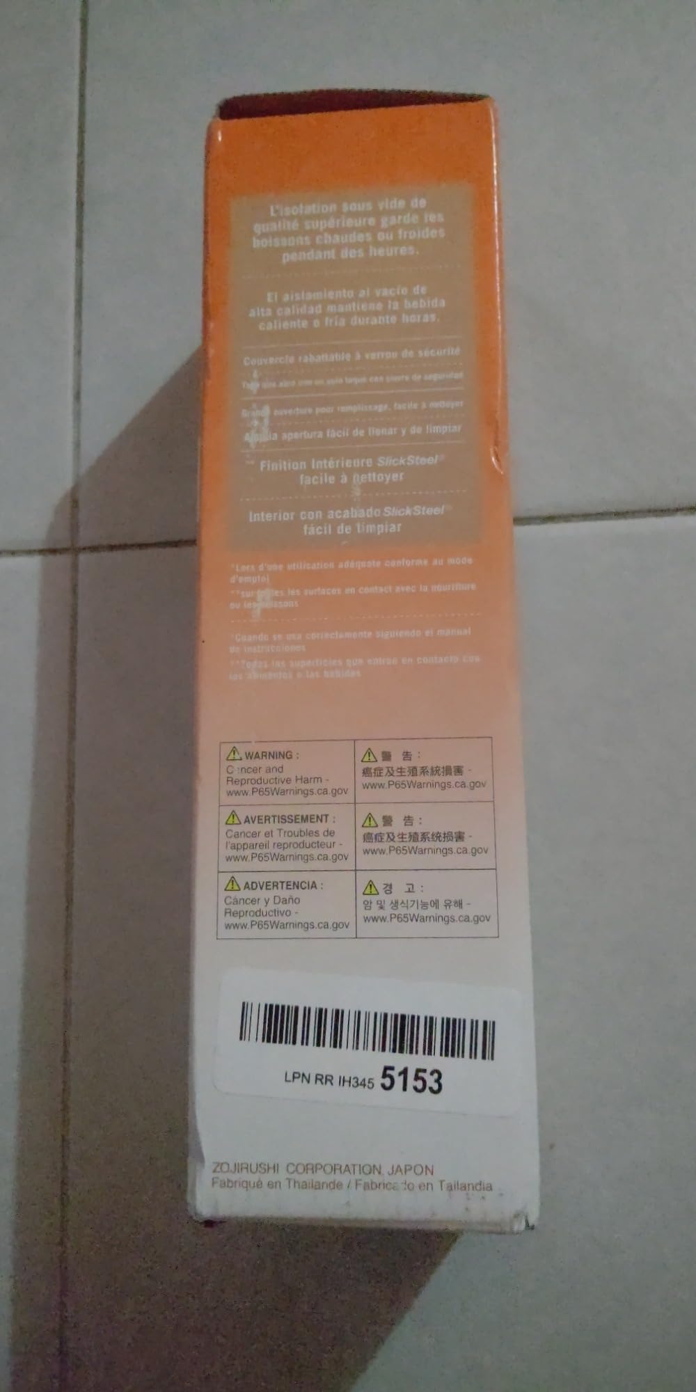 Verriegelung klemmt bei mir