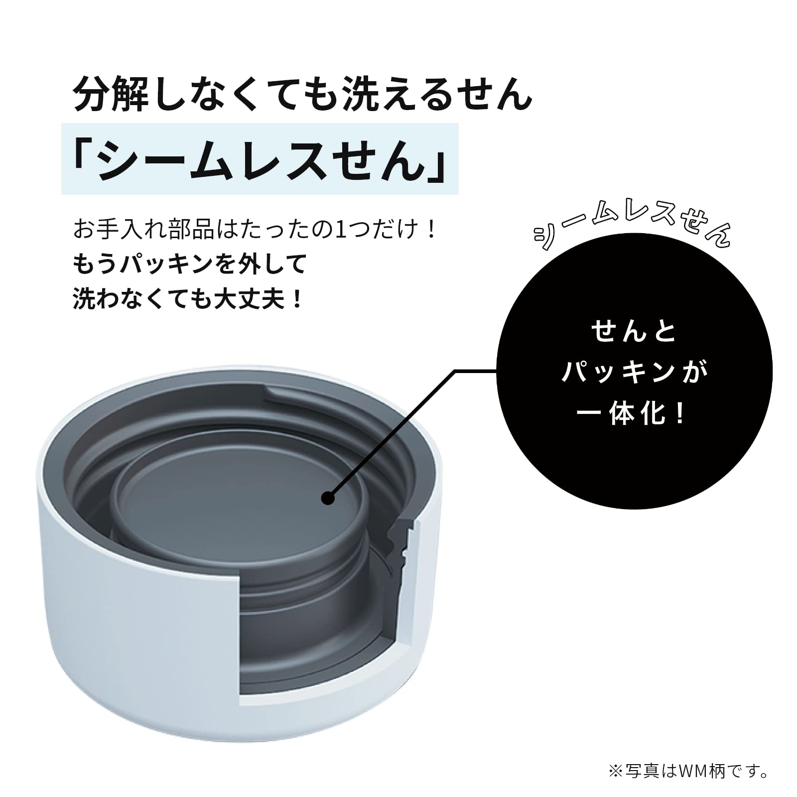 zojirushi-sm-za48wm-edelstahl-thermobecher-473-ml-vakuumisolierter-trinkbecher-d image 3