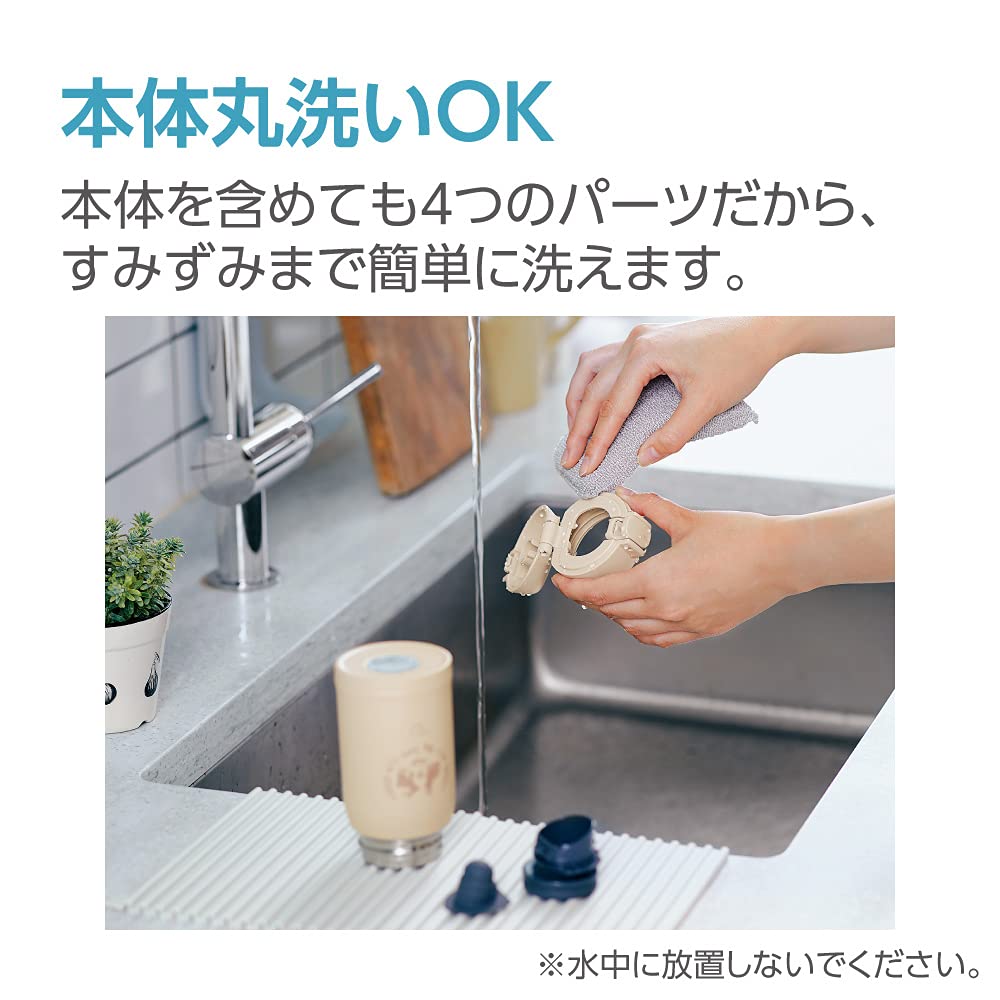zojirushi-sm-wp24-cm-one-touch-edelstahl-thermobecher-0-24-l-nahtloser-seamless- image 3