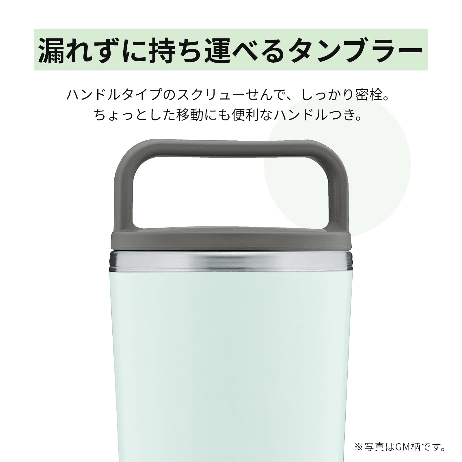 zojirushi-sx-ja40gm-edelstahl-trinkbecher-400-ml-wassergr-n-auslaufsicherer-schr image 5
