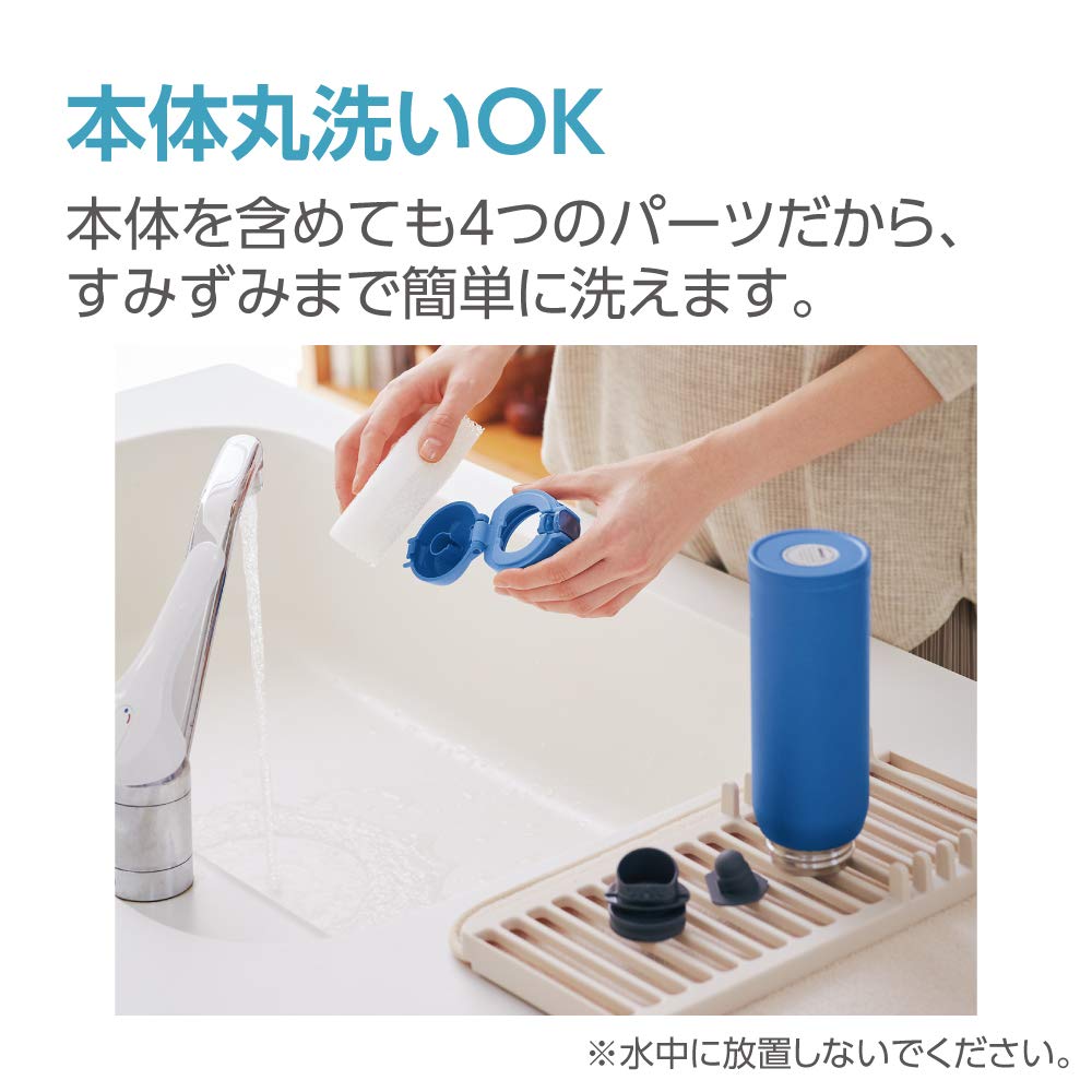 zojirushi-sm-wa48-aa-one-touch-edelstahlbecher-seamless-0-48-l-blau-vakuum-isoli image 7