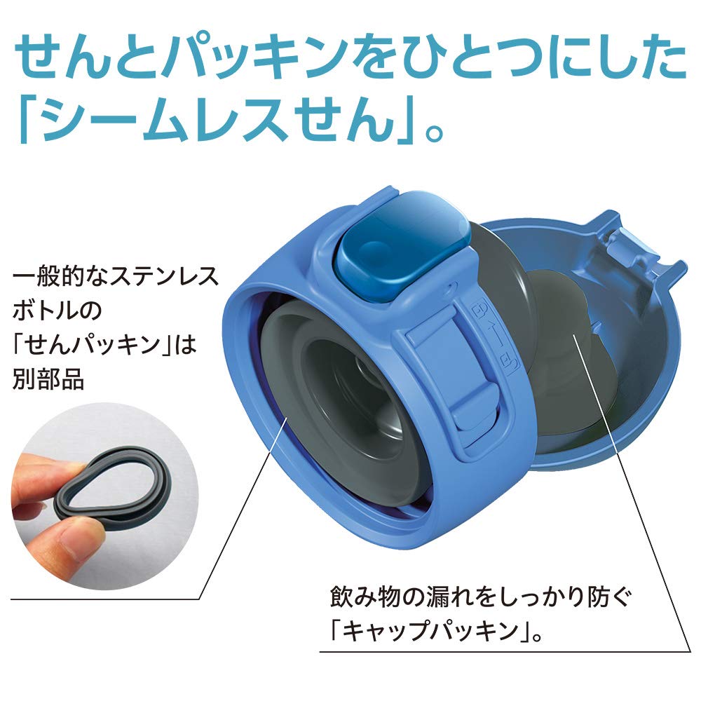 zojirushi-sm-wa48-aa-one-touch-edelstahlbecher-seamless-0-48-l-blau-vakuum-isoli image 4