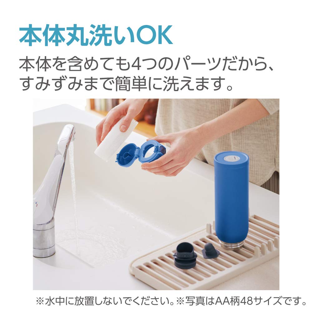zojirushi-sm-wa36-hl-one-touch-edelstahl-isolierbecher-0-36-l-eisgrau-ultraleich image 7
