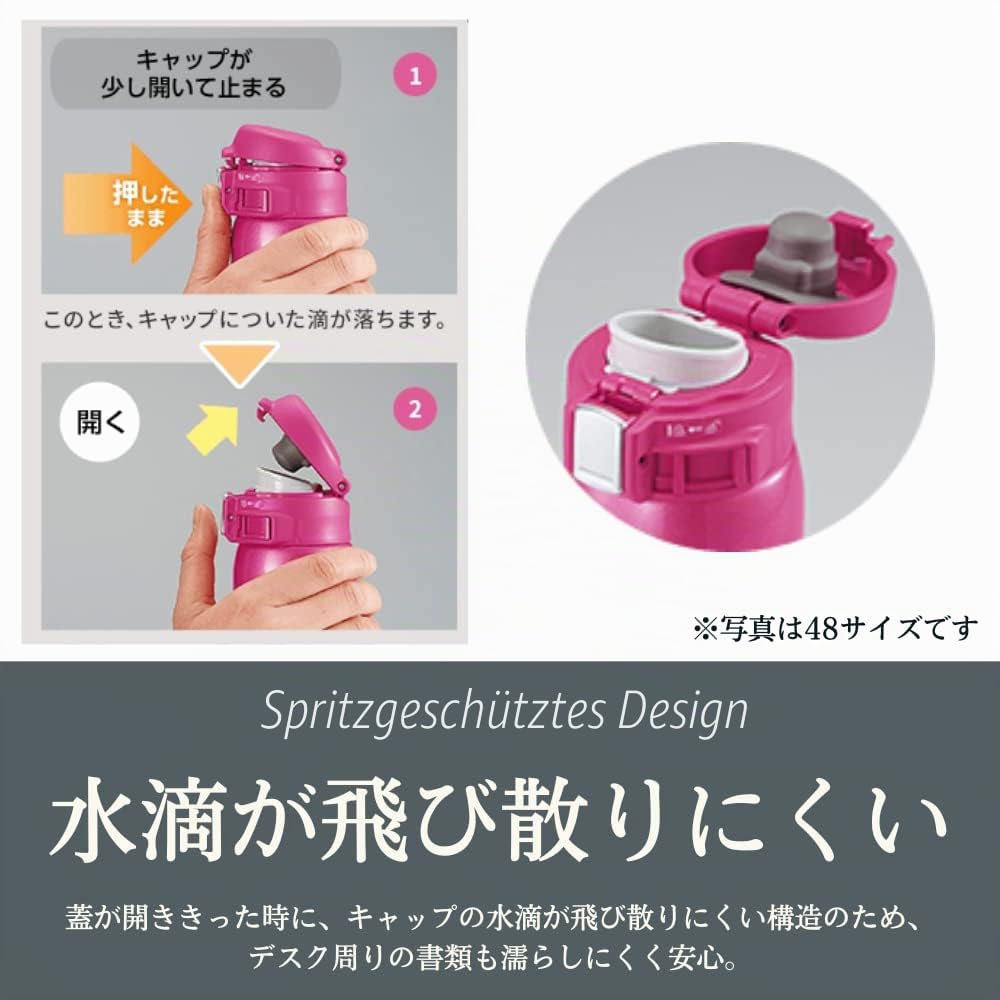 zojirushi-thermobecher-gl-nzend-schwarz-480-ml-edelstahl-vakuumisolierung-mit-si image 5