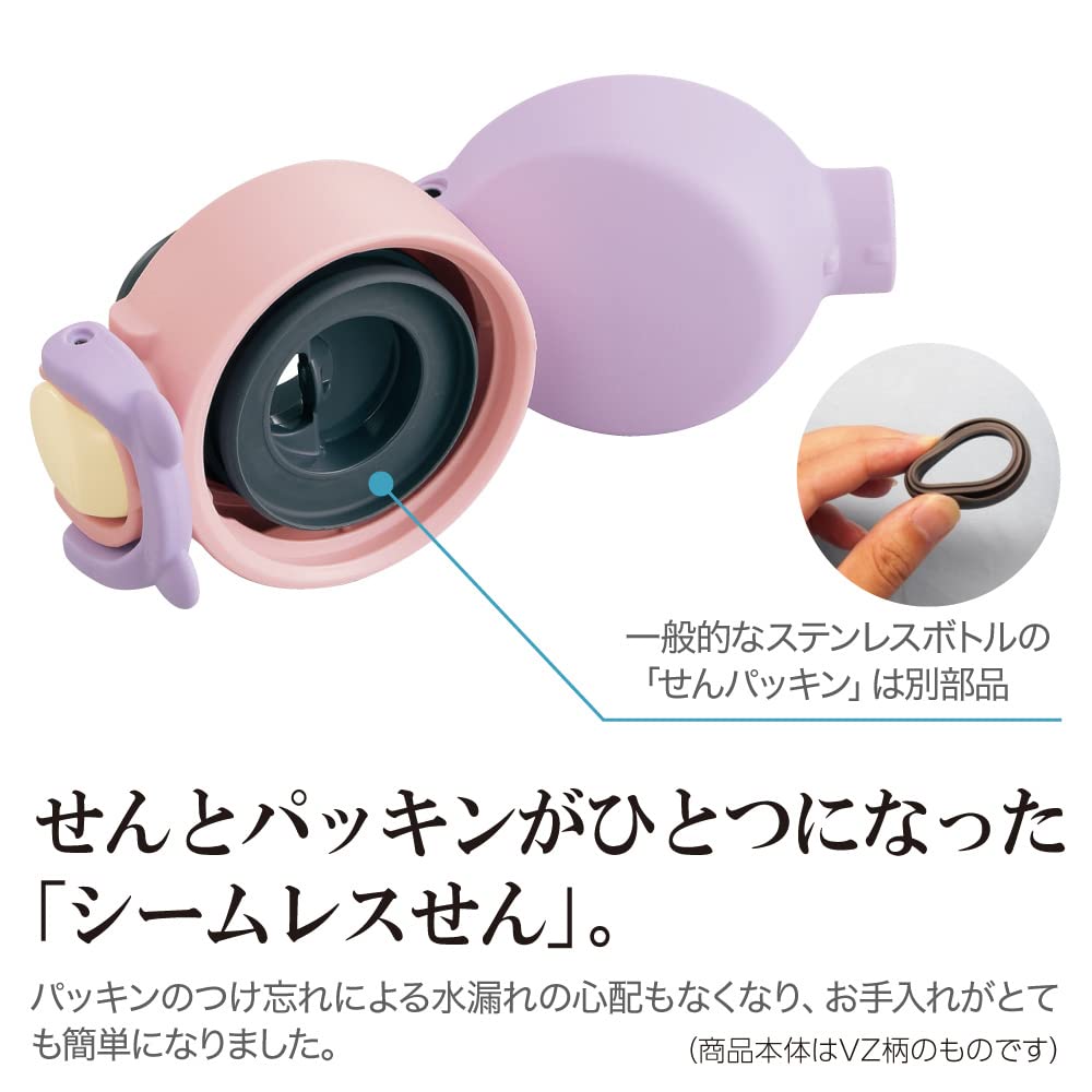 zojirushi-sm-ua48-aj-kinder-wasserflasche-480-ml-edelstahl-thermosflasche-mit-na image 3