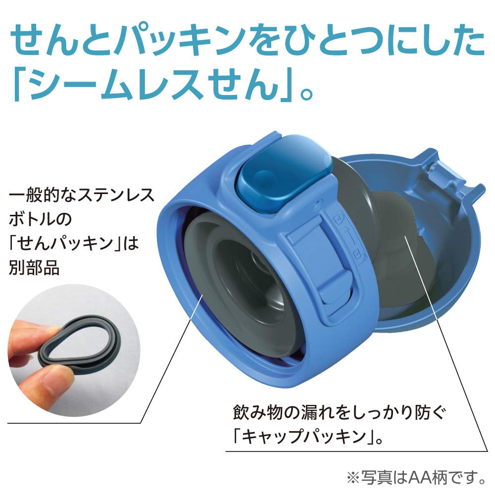 zojirushi-sm-wa36-hl-one-touch-edelstahl-isolierbecher-0-36-l-eisgrau-ultraleich image 4