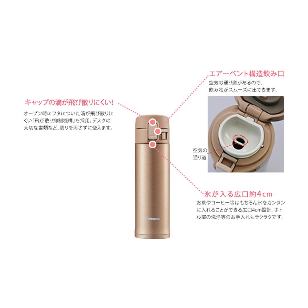 zojirushi-sm-kc48vd-stainless-travel-mug-0-48-l-vakuumisolierter-einhand-thermob image 7