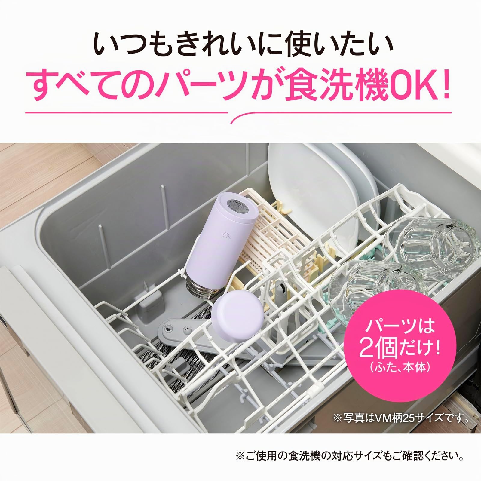 zojirushi-mahobin-sm-ms25-hm-edelstahl-becher-wasserflasche-250-ml-schraubversch image 2