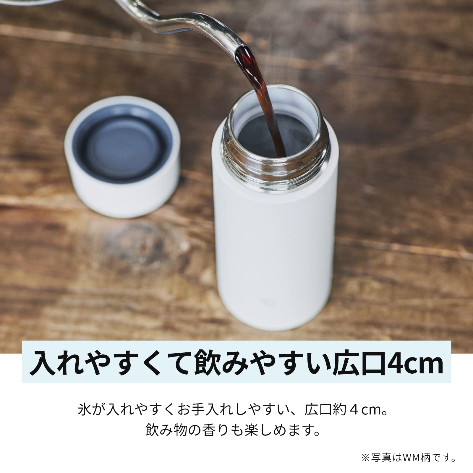zojirushi-sm-za48wm-edelstahl-thermobecher-473-ml-vakuumisolierter-trinkbecher-d image 6