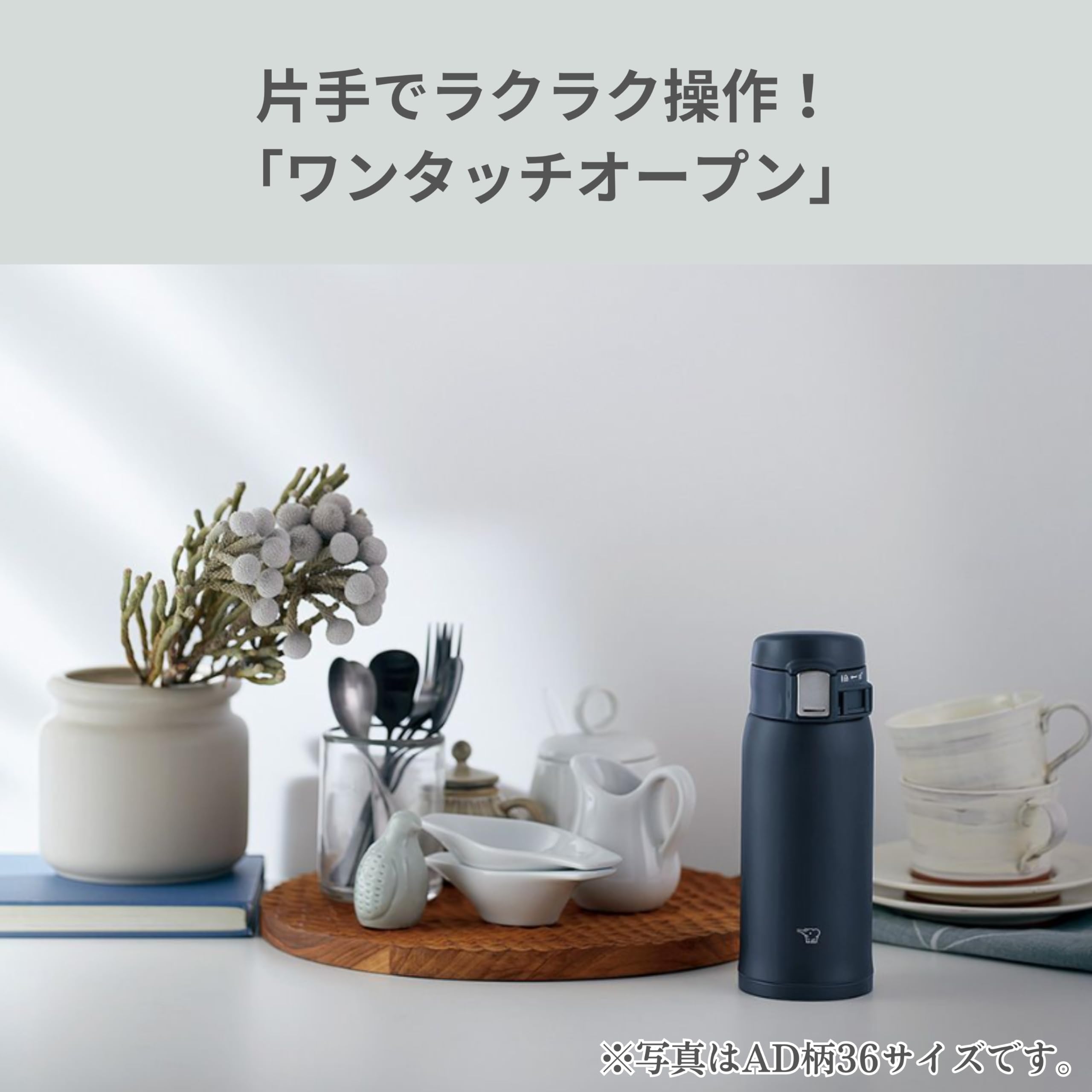 zojirushi-sm-sf36-ad-thermobecher-360-ml-blau-edelstahl-vakuumisolierung-one-tou image 2