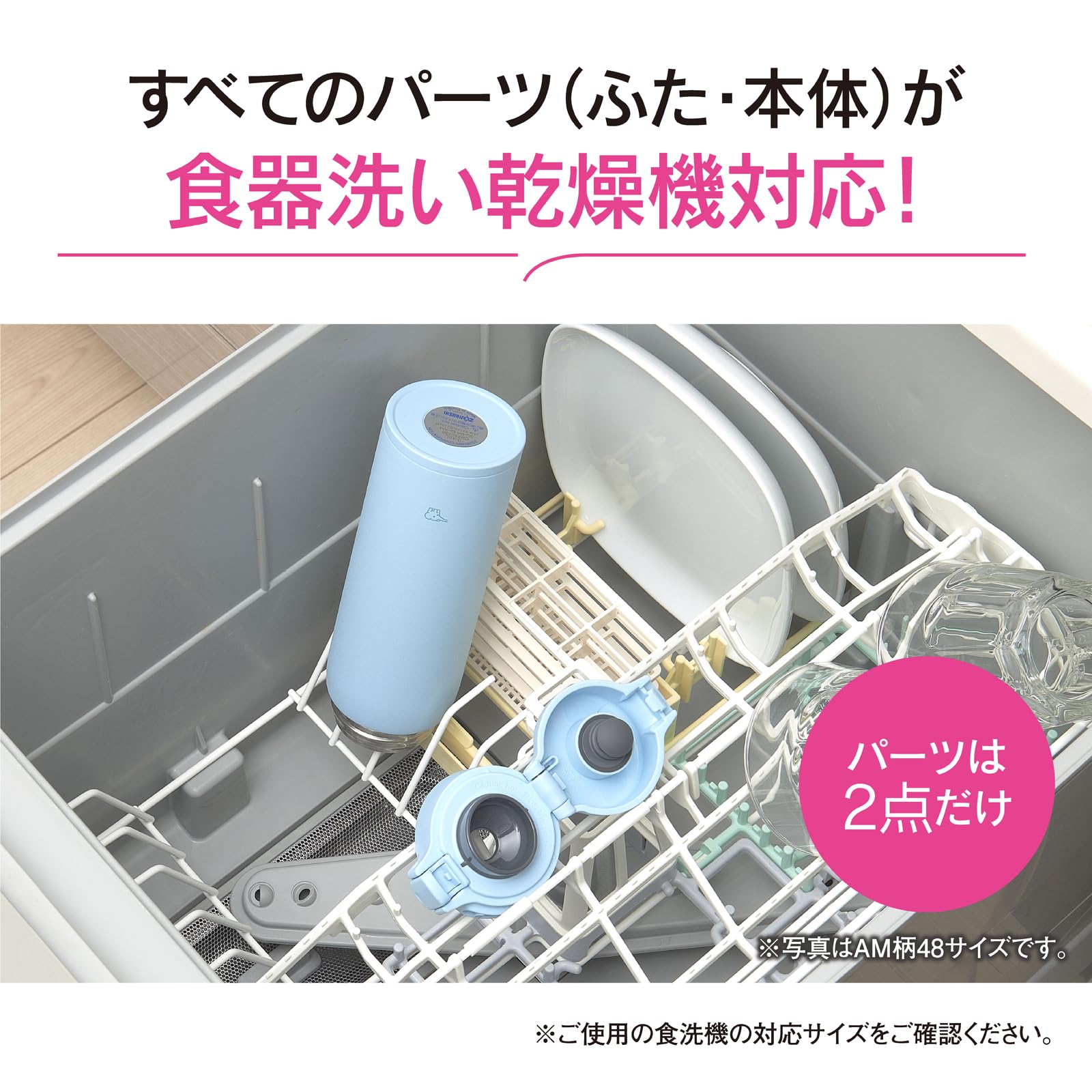 zojirushi-su-ba-vakuum-isolierbecher-480-ml-one-touch-deckel-sp-lmaschinenfest-n image 4