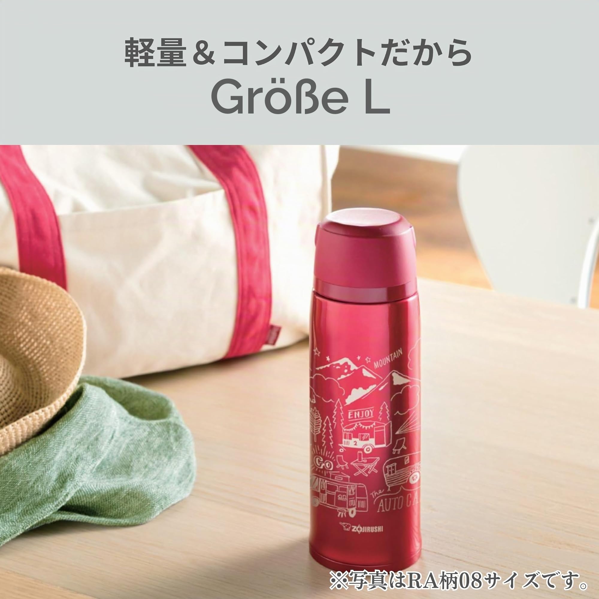 zojirushi-sj-js08-ba-thermosflasche-820-ml-mit-antibakteriellem-becher-vakuum-is image 2