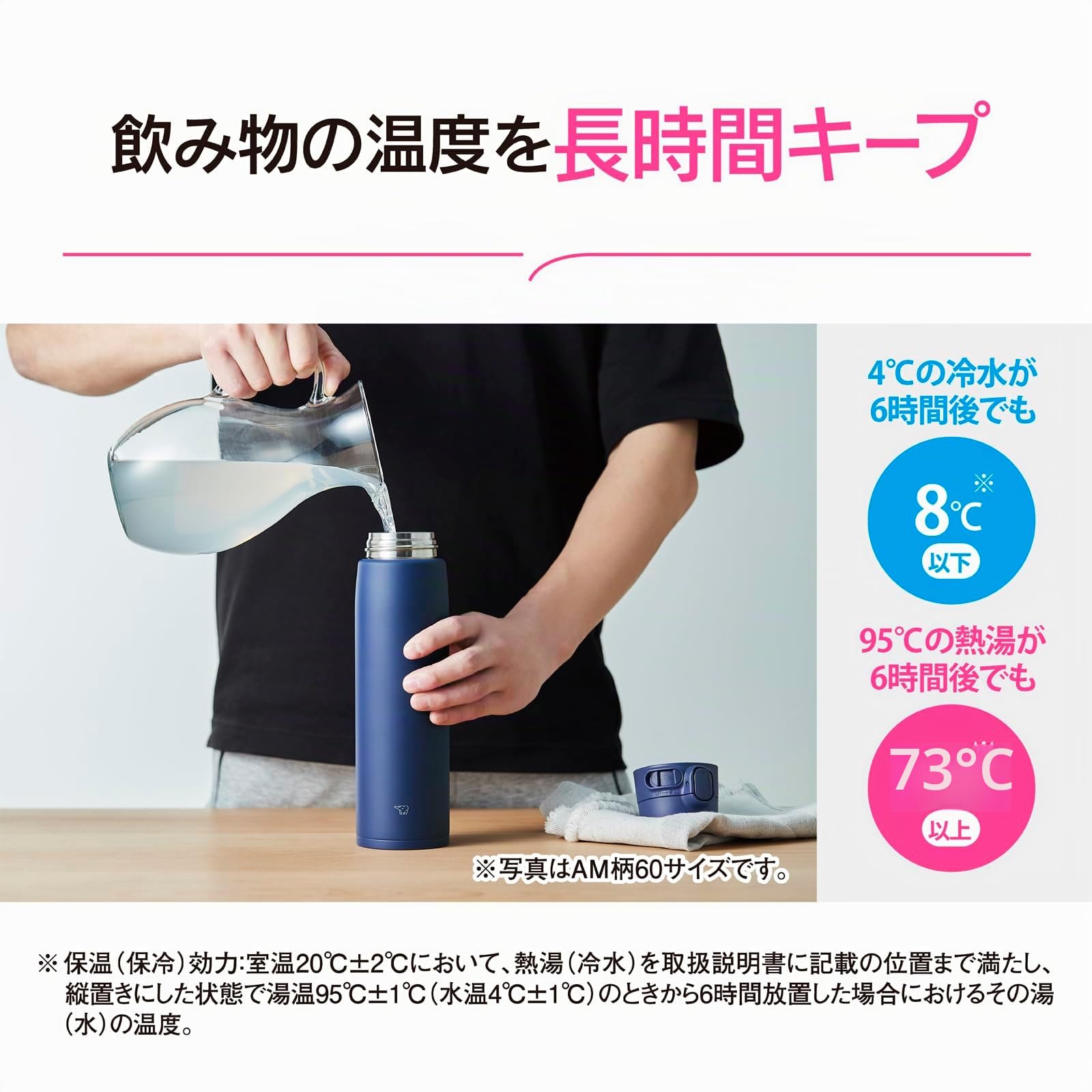 zojirushi-sm-vb60-pm-edelstahl-thermobecher-600-ml-one-touch-verschluss-mit-naht image 5
