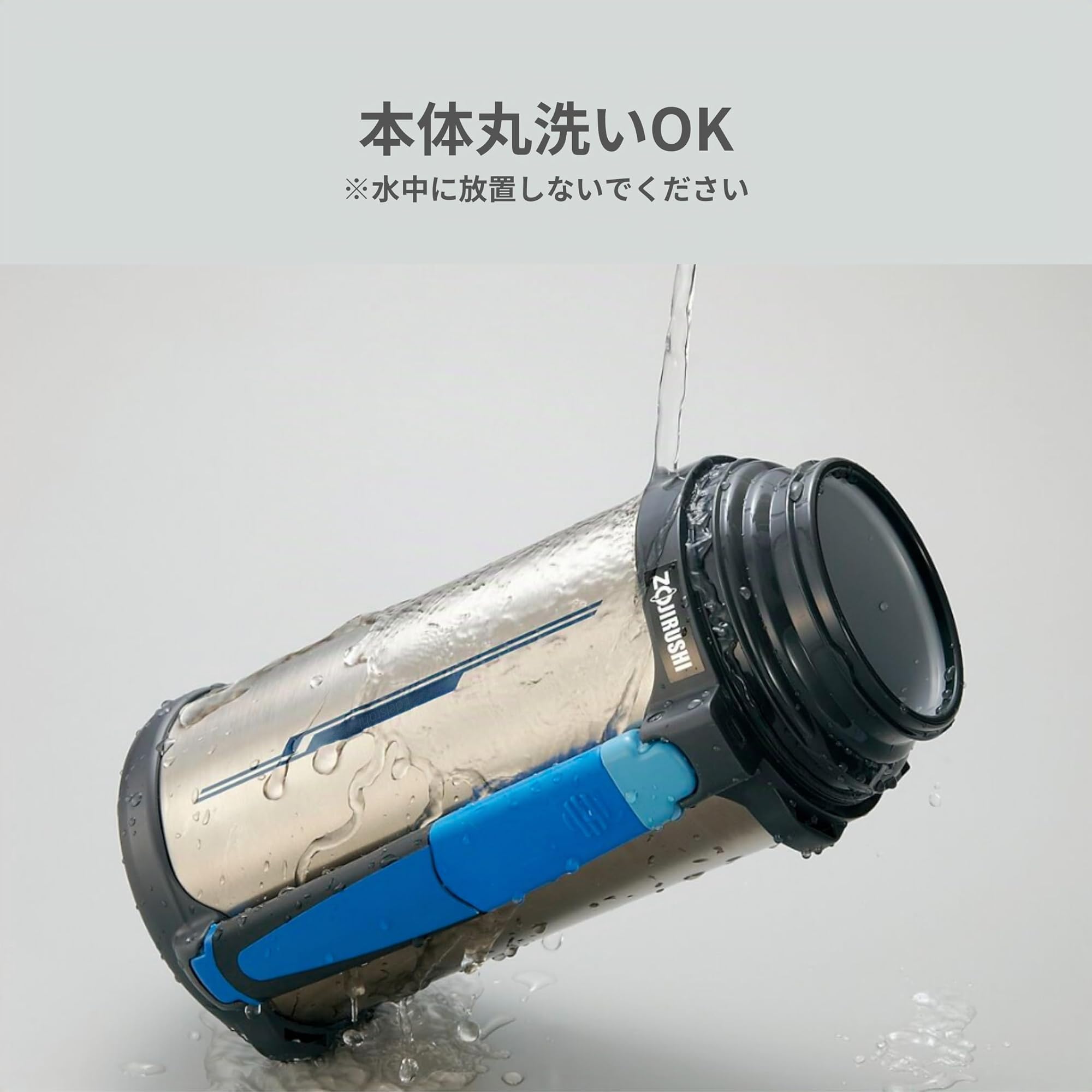 zojirushi-tuff-sports-reise-thermosflasche-1-9-l-edelstahl-vakuumisoliert-mit-zw image 5