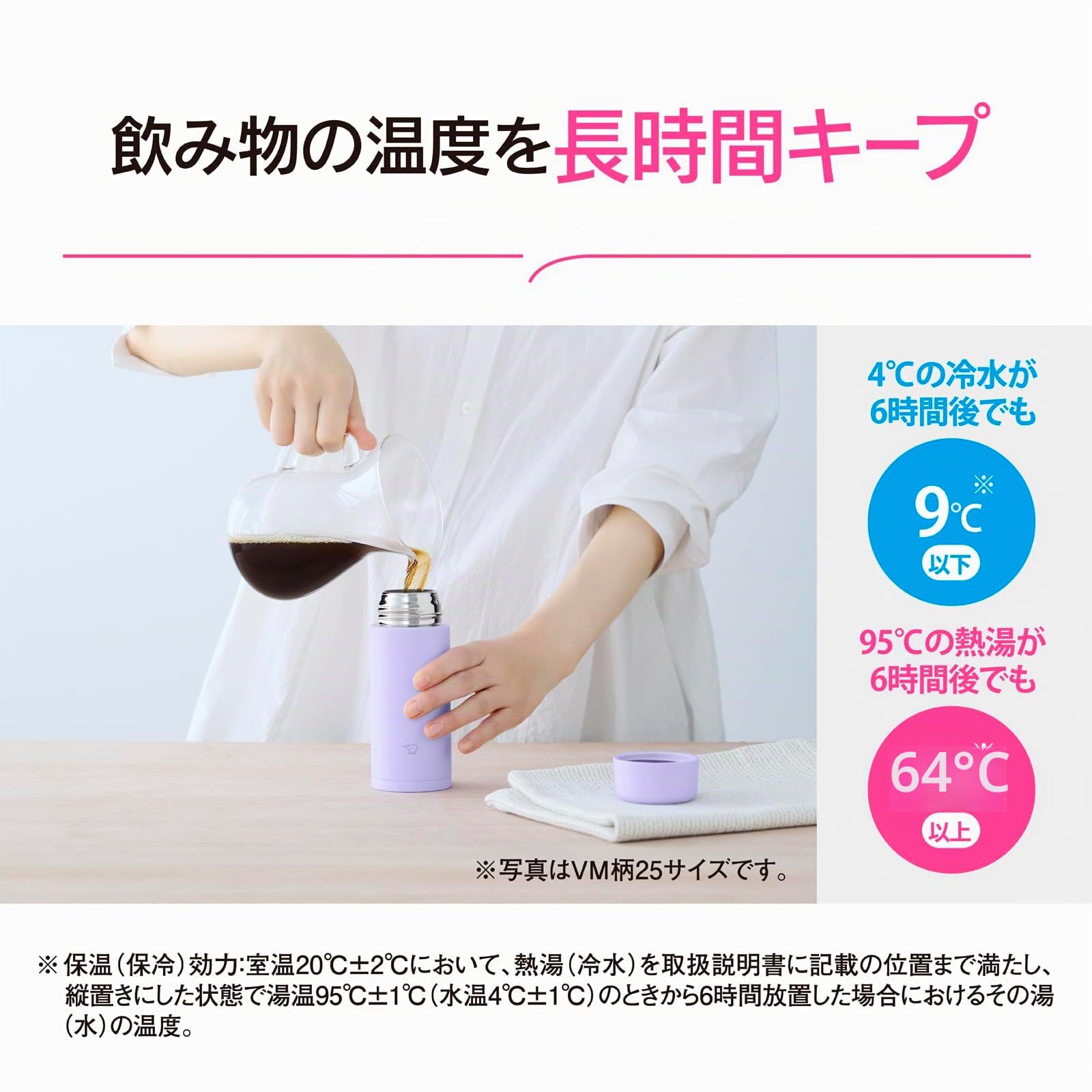 zojirushi-mahobin-sm-ms25-hm-edelstahl-becher-wasserflasche-250-ml-schraubversch image 4