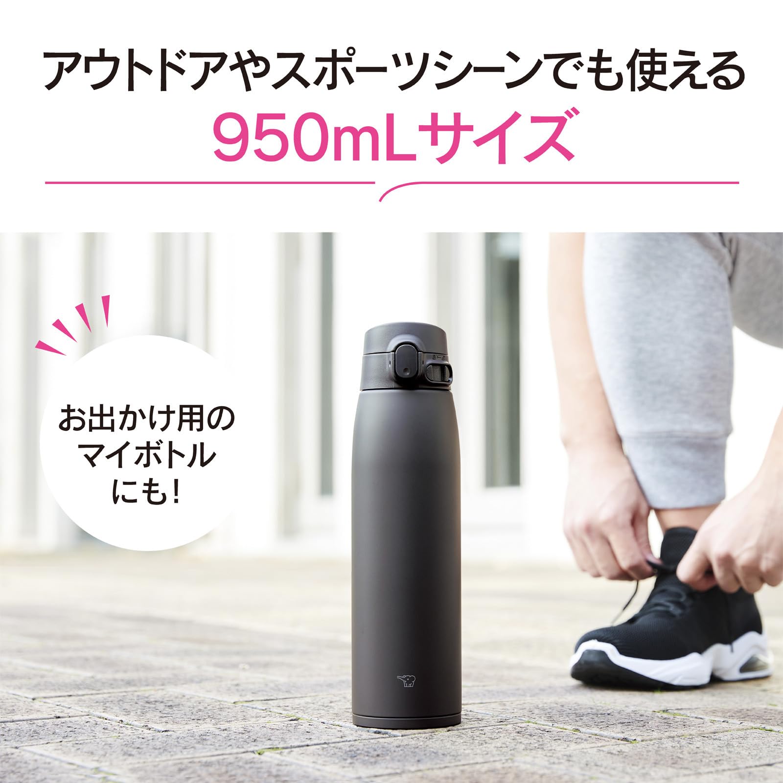 zojirushi-mahobin-sm-vb95-vm-edelstahlbecher-one-touch-950-ml-lilac-purple-vakuu image 2