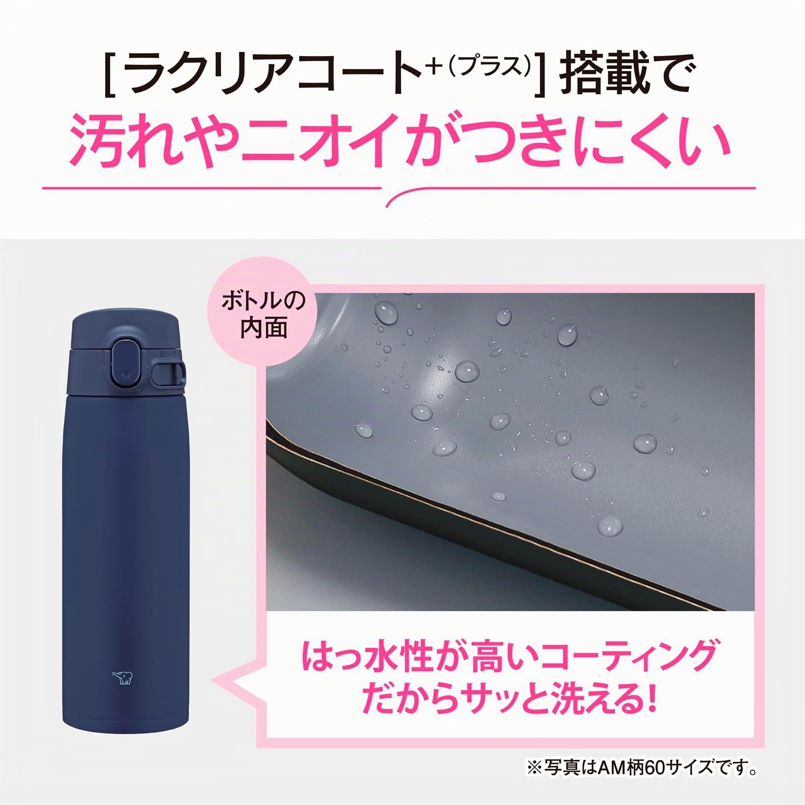 zojirushi-sm-vb60-pm-edelstahl-thermobecher-600-ml-one-touch-verschluss-mit-naht image 4