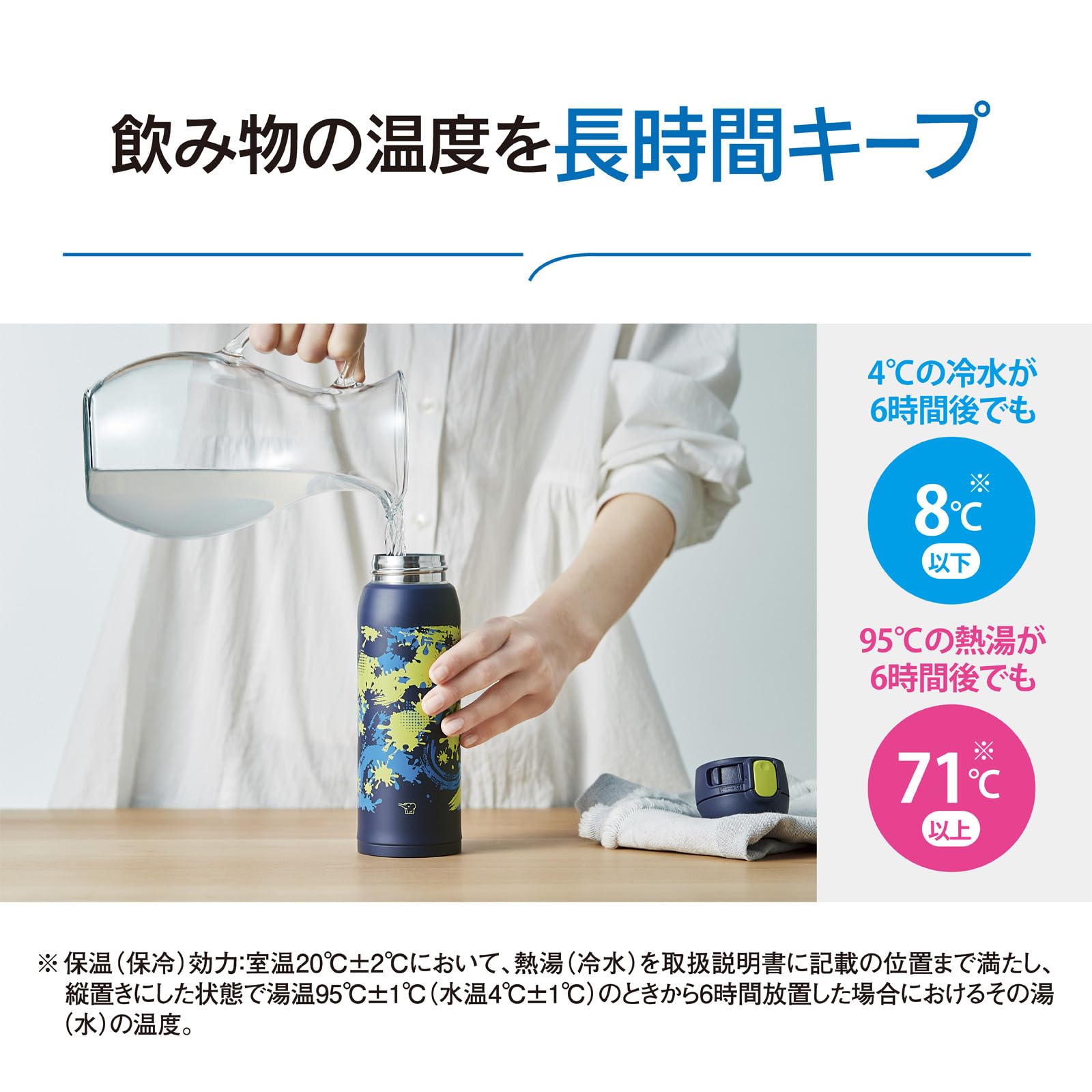 zojirushi-sm-wm48-ba-mahobin-edelstahl-isolierbecher-f-r-kinder-480-ml-one-touch image 5
