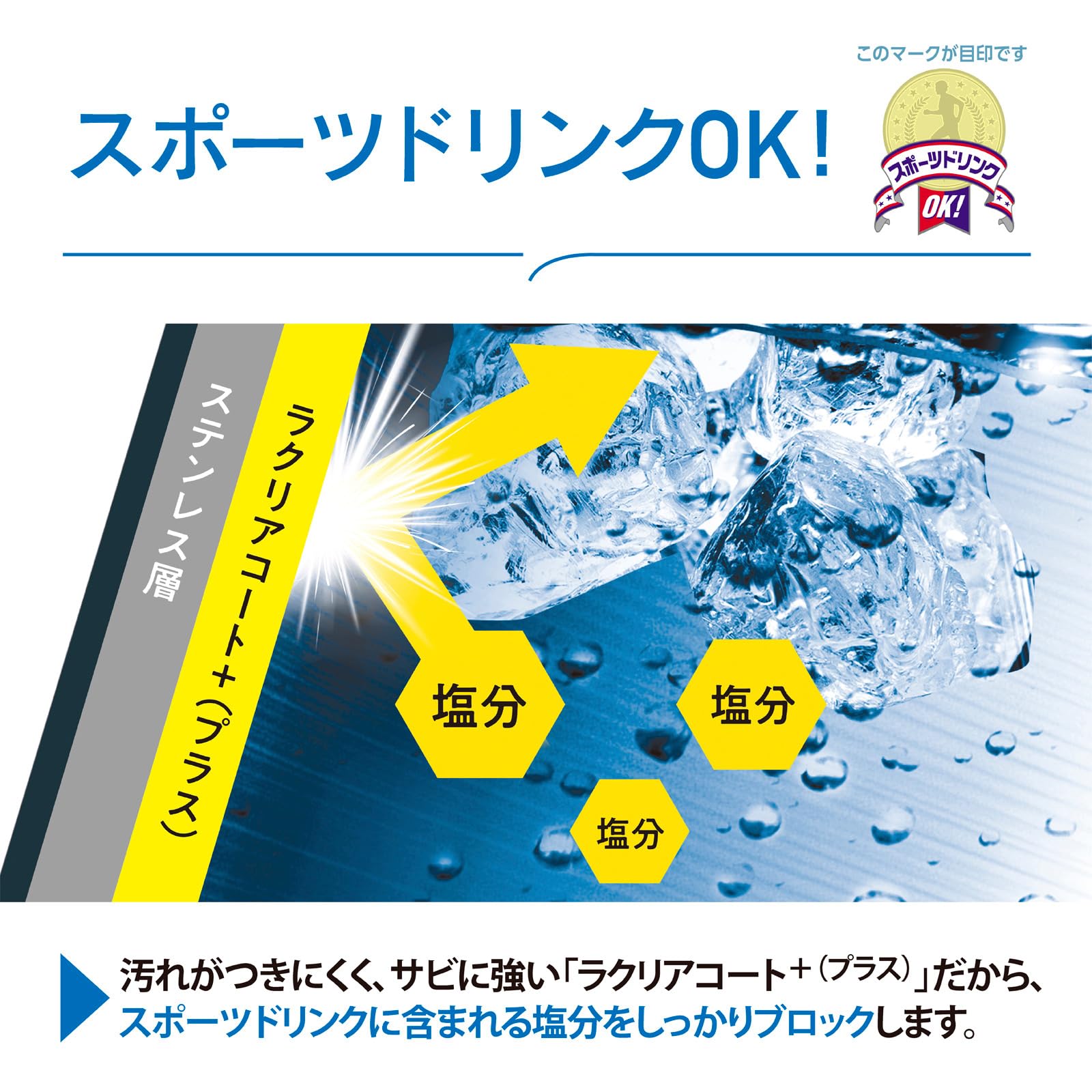 zojirushi-sm-wm48-ba-mahobin-edelstahl-isolierbecher-f-r-kinder-480-ml-one-touch image 6
