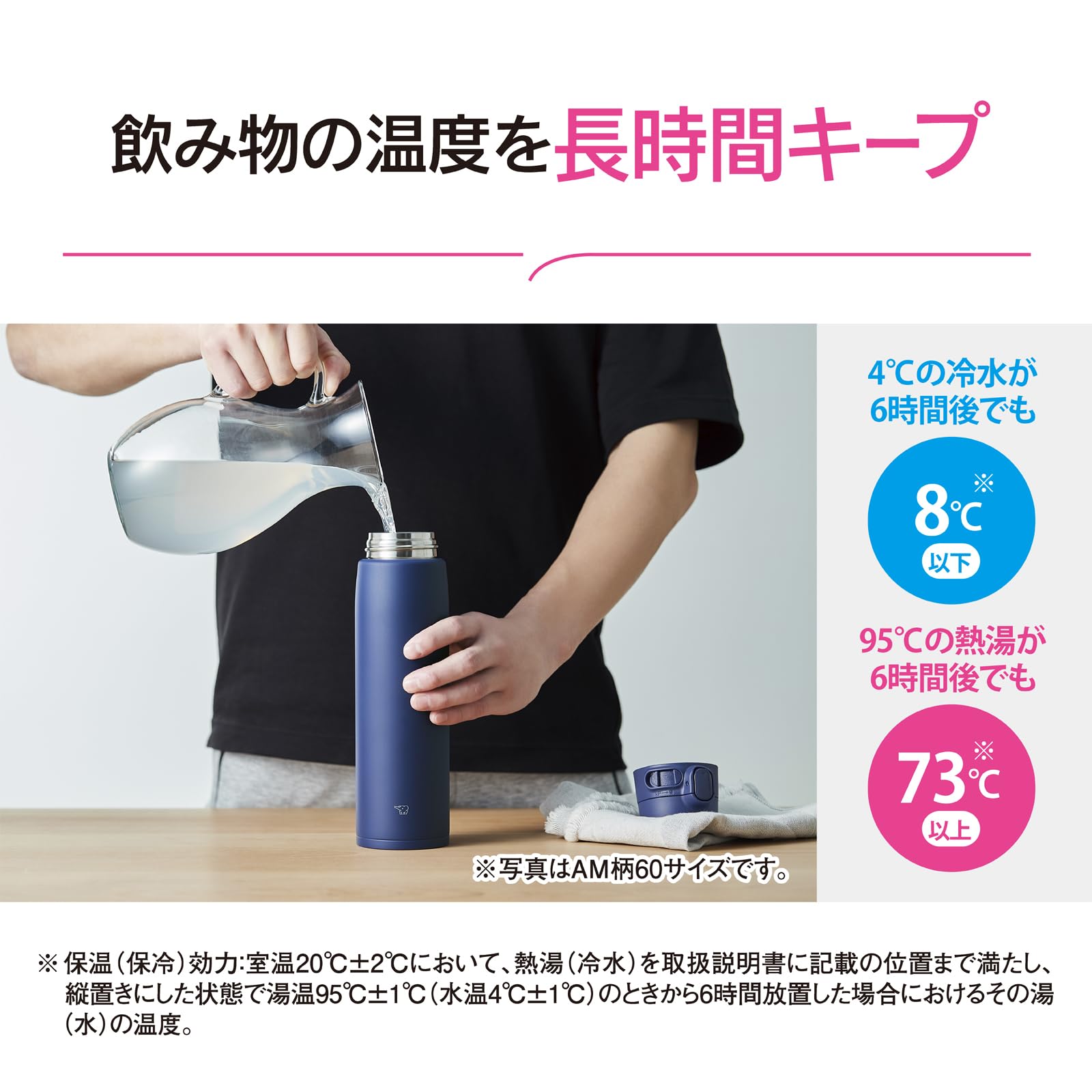 zojirushi-mahobin-sm-vb95-vm-edelstahlbecher-one-touch-950-ml-lilac-purple-vakuu image 5