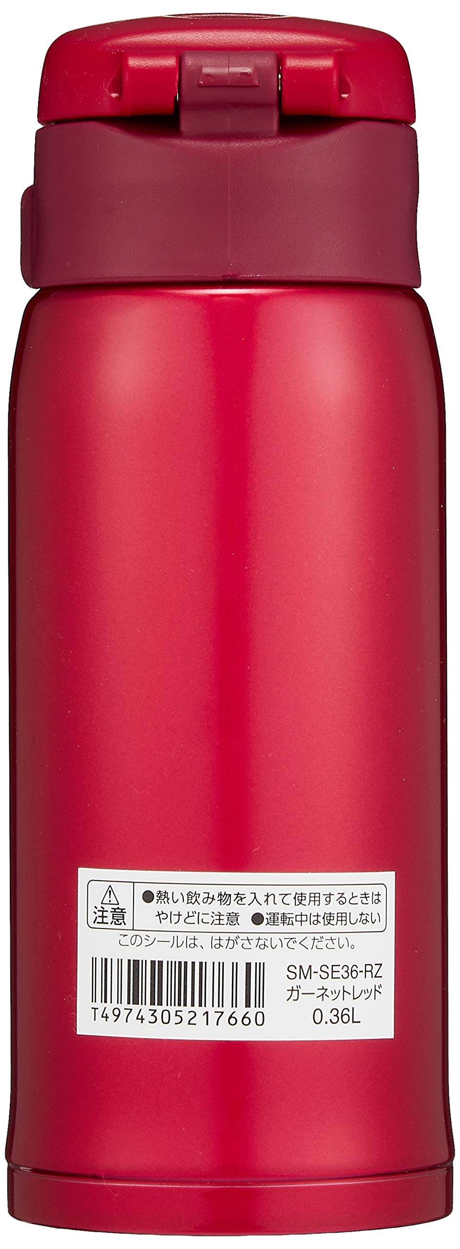 zojirushi-edelstahlbecher-granatrot-thermobecher-mit-vakuumisolierung-sicherheit image 2