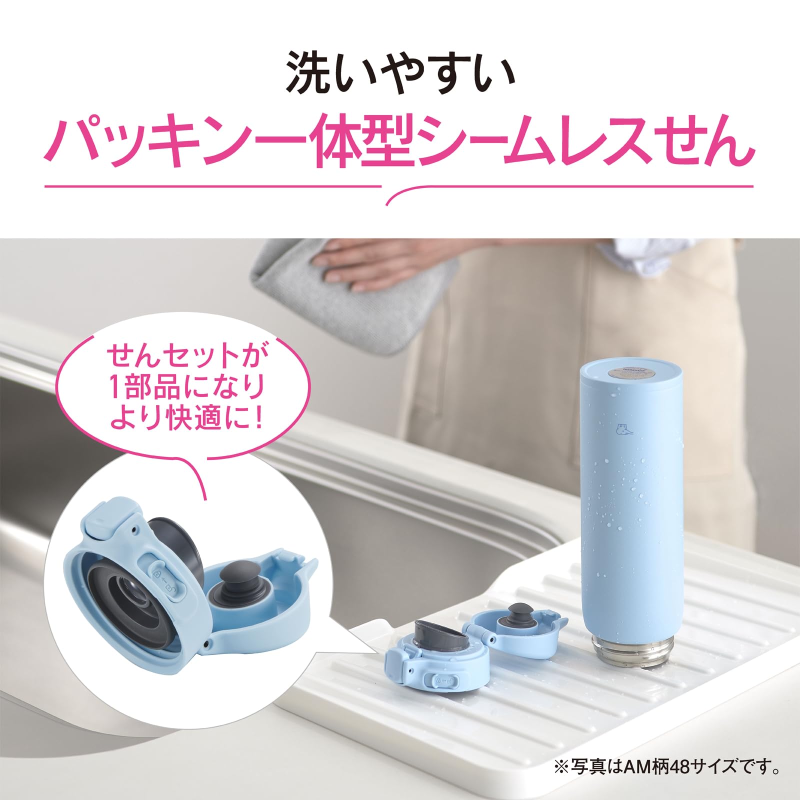 zojirushi-su-ba-vakuum-isolierbecher-480-ml-one-touch-deckel-sp-lmaschinenfest-n image 3
