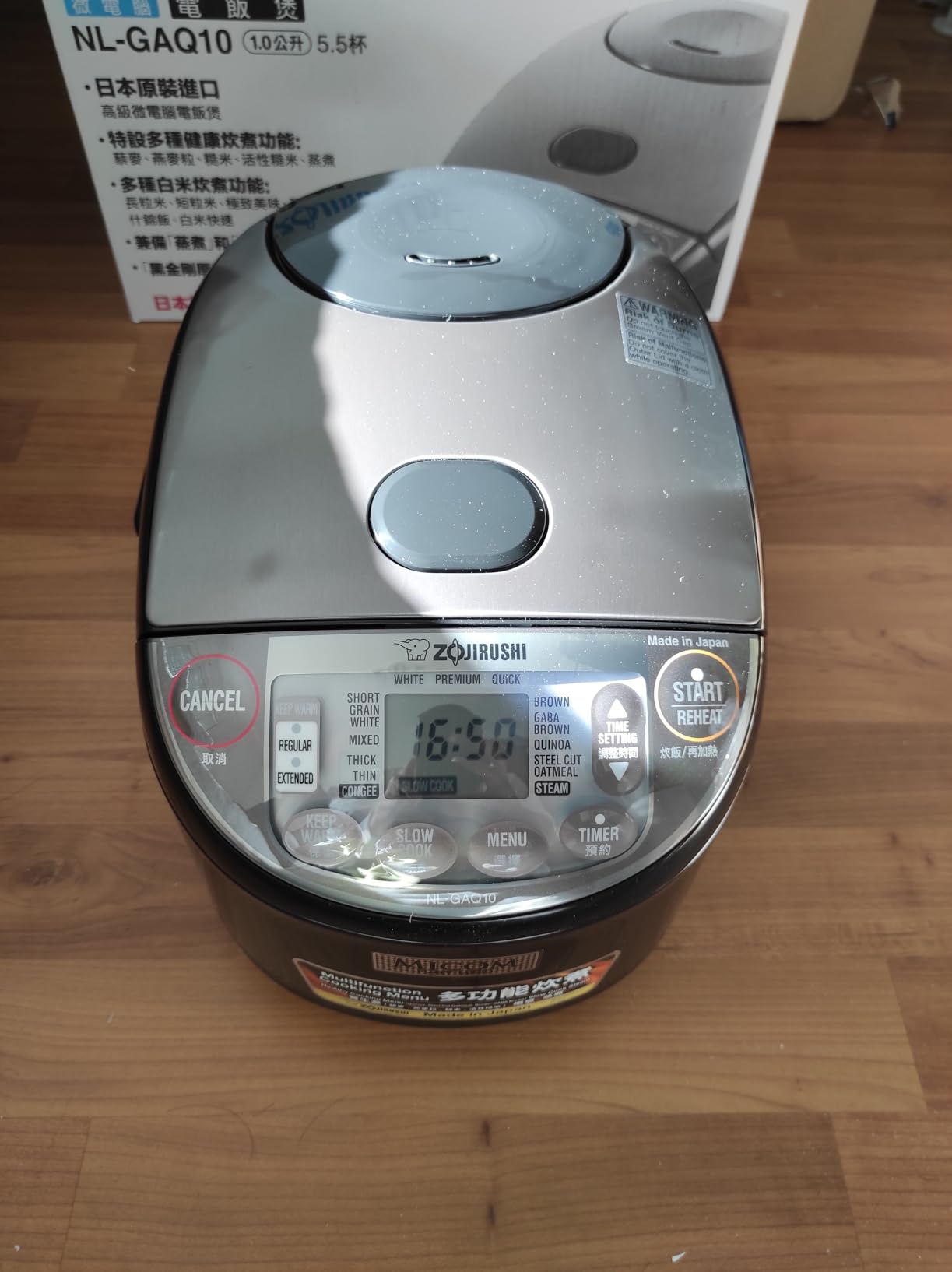 Made in Japan merkt man sofort
