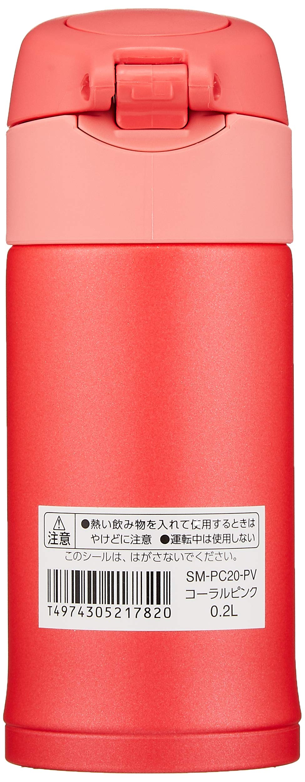 zojirushi-edelstahlbecher-200-ml-korallenrosa-vakuumisolierung-mit-sicherheitsve image 2